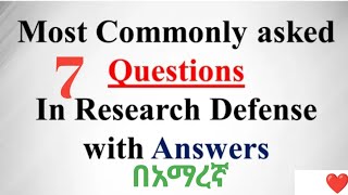 7 major research defense questions and their answers  7 ዋና ዋና ጥያቄዎች እና መልሶቻቸው [upl. by Noelyn439]