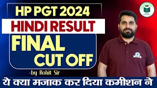 HP PGT Hindi Exam 2024 Result Out  Final CutOff HP PGT Hindi  HP PGT Commission Hindi Exam Result [upl. by Gershon]