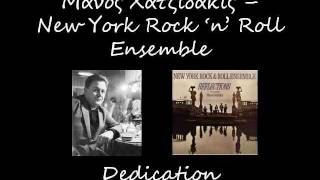 Manos Hadjidakis Dedication with lyrics [upl. by Ayahc]