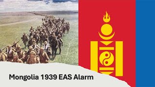 EAS Alarm YouTube Mongolia 1939 EAS Alarm Explosions [upl. by Major]