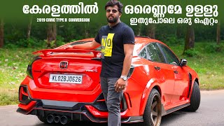 കേരളത്തിൽ ഒരെണ്ണമേ ഉള്ളു ഇതുപോലെ ഒരു ഐറ്റം  2019 Civic Type R Conversion  45 Lakh Worth [upl. by Shoifet]