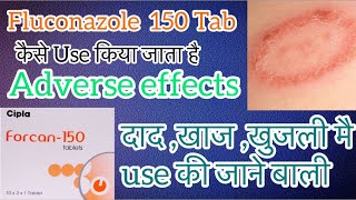 Tab Fluconazole tab  Fluka 150mg  Forcan 200mg uses Adverse Effects Ringworm infections [upl. by Zigrang246]