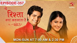 Yeh Rishta Kya Kehlata Hai  S1  Ep357  Gayatri rakhegi Akshara ke janamdin ke liye pooja [upl. by Ecylahs432]