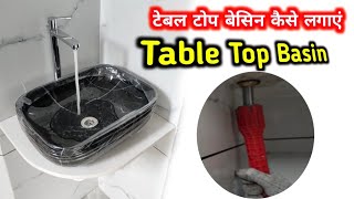 Table Top Basin Fitting Wash Basin Kaise Lagaye Plumbing Tricks Plumbing Tip Kolhapuri Plumber [upl. by Madge]