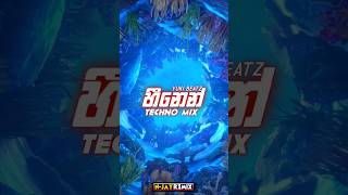 Heenen හීනෙන් 😎 Techno Remix❤️❤️ Soon on youtube remix subscribe musicremix music technodjs [upl. by Enalda231]