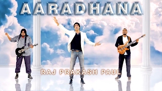 Aaradhana Aaradhana  Raj Prakash Paul  Telugu Christian Song 2017 [upl. by Lotty]