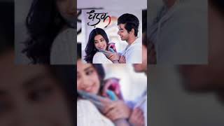 Dhadak Melody Flute Tune Dhadak Instrumental Ringtone By Sakshi [upl. by Darach]