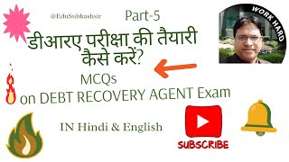 How To Clear DRA Exam in Hindi  DRA exam mein questions kaise poochhe jate hain [upl. by Aniad]