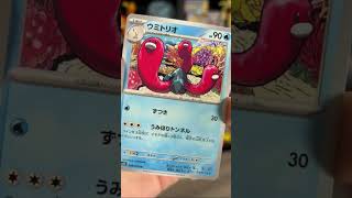 I Got The FIRST EVER Scarlet and Violet Pokemon Cards 🔥 [upl. by Asilanom]