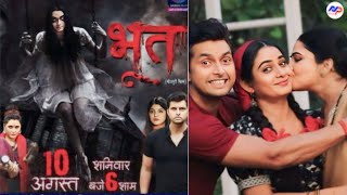 Bhoot  भूत  Official Trailer  New Bhojpuri Horror Movie  Upcoming Movie 2024bhojpuri [upl. by Nafets]