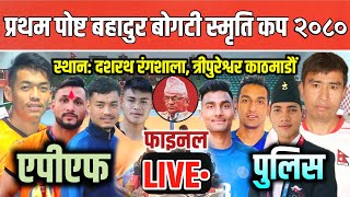 apf vs police  final match  posta bahadur bogati cup  kathmandu volleyball live [upl. by Odelia276]