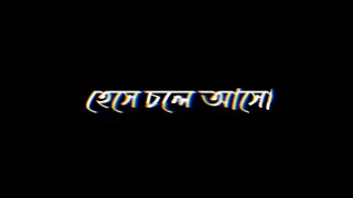 black screen Whatsapp status video ।blackscreenstatus viral [upl. by Silden727]