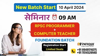 New RPSC Programmer amp Computer Teacher Foundation बैच Programmer Classes rpscprogrammervacancy2024 [upl. by Yhtur]