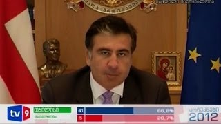 Géorgie Saakachvili reconnaît sa défaite aux législatives [upl. by Lillywhite309]