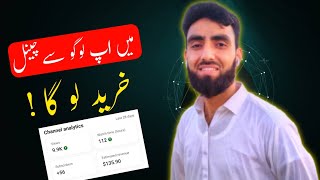 Monetize YouTube channel Required  monetize youtube channel for Sell in pakistan [upl. by Oren140]