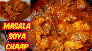 🤤Tasty Masala Soya Chaap Recipe  Minimum Ingredients NO ONION amp GARLIC  LockDown Special 🤟 [upl. by Noelle]