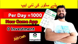 🤑 Daily Earning App Make Money Online Withdraw Easypaisa Jazzcash Play Games app payment proof [upl. by Analos]