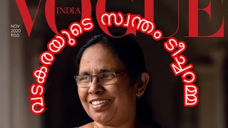 LDF Election Song New 2024  KK Shailaja Teacher [upl. by Fae]