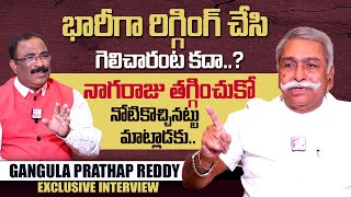 Gangula Prathap Reddy Exclusive Interview  Bairisetty Nagaraju  SumanTV Telugu [upl. by Traggat968]