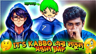 ITS KABBO এর নতুন সন্তান JMP FF😡  ROASTED [upl. by Matless]