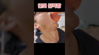 연어 통으로 먹는 사람feat salmon mukbang [upl. by Papst717]