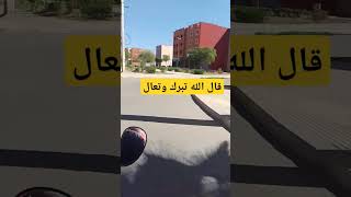 صدق الله العظيمالقرآنالكريم تلاوةخاشعة السعوديةالكويتالاماراتقطرعمانالبحرين المغرب [upl. by Kat]