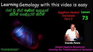 L 73  රත්වු සෆායර් වල ඇතුලත්කිරීම්  Exploring Heated Sapphire Inclusions Under the Microscope [upl. by Karrie]