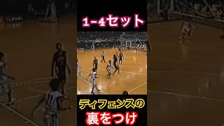 【バスケセットプレイ】14セットで裏をつく？！ shorts バスケ 福大大濠 basketball ballislife [upl. by Tildy]