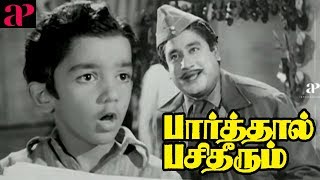 Sivaji Hit Movies  Parthal Pasi Theerum scenes  Sivaji meets Savitri  Gemini Ganesan [upl. by Asiret]