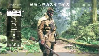 BF1 俺のMartiniHenryストーリー2 歩兵仕様 バトルフィールド1 フロントライン初勝利 [upl. by Nnazus]