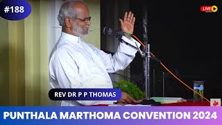 പുന്തല മാർത്തോമ്മാ ഇടവക കൺവൻഷൻ 2024  Day 2  Rev Dr P P Thomas [upl. by Dnaltruoc401]