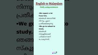 dailyuseenglishsentences with malayalam meaning englishspeaking spokenenglish englishlearning [upl. by Valentine]