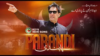 A Tribute to Founder Chairman PTI Imran Khan  Pabandi  Latest Song  GeneralElections2024 [upl. by Okomom]