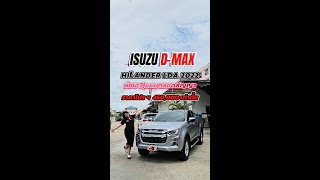 ยอดนิยมในรุ่นยกสูง ผ่อน 7xxx ตลอดสัญญา สายลุยห้ามพลาดISUZU DMAX 19 HILANDER LDA 2022 [upl. by Misab426]