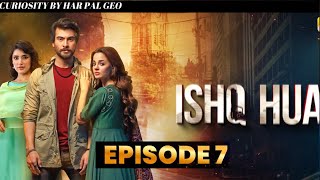 Ishq Hua Episode 07 Teaser  8th September 2024  Har Pal Geo Review by ma drama [upl. by Lotte]