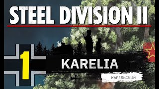 Building an INPENETRABLE WALL  Steel Division 2 Gameplay [upl. by Horner]