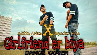 Girlfriend er Biya  Pritom Hasan  Dance Cover by Urban Beast [upl. by Enyak]