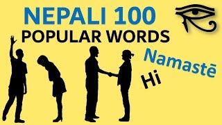 Nepali 100 important sentences  Popular Phrases  Quick Lesson [upl. by Ehrman]