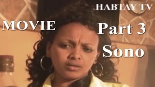 New Eritrean Movie 2016  Sono  Dream  Part 3  Eritrea  ኤርትራ [upl. by Niwroc]