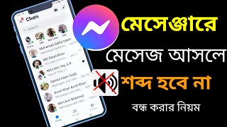 how to turn off messenger message soundMessenger Notifications Sound Disabled [upl. by Nivi]