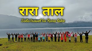 Solo travel to Rara lake  Rara Lake Trek Mugu  Yatri [upl. by Margarete455]