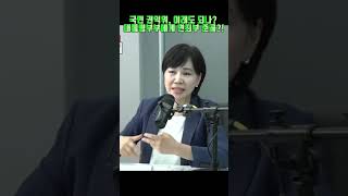 국민권익위가 대통령 부부에게 면죄부를 검찰도 못믿는다 이제 특검밖에 없다 [upl. by Yelsew601]