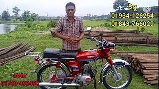 Japan Yamaha Deluxe 100Cc Japan CD 80Cc মাথাই নষ্ট দুই ভাই আজকে এক সাথে কেউ নিলে যোগাযোগ করুন। [upl. by Wasson]