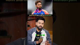 Rohit Sharma Give Credit to Rishabh Pant for World Cup Winning shorts kapilsharmashow shortsfeed [upl. by Akehsay]