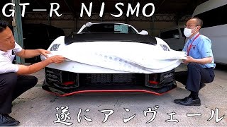 GTR NISMO 2024Y MODEL 遂にアンヴェール！ [upl. by Aindrea499]