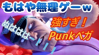 SF6 ✨2 強すぎPunkベガｗ 対 NuckleDuガイル！！MBison VS Guile High Level Gameplay [upl. by Howzell]