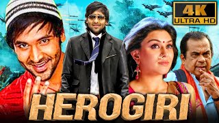 Herogiri 4K  South Blockbuster Action Comedy Movie  Vishnu Manchu Hansika Motwani Brahmanandam [upl. by Danielson]