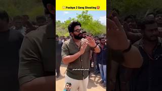 Pushpa 2 item song shooting new actress entry alluarjun pushp2 south shorts [upl. by Ashleigh387]