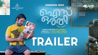 Ice Orathi  Trailer  Akhil Kavungal  Hareesh Peradi  Nirmal Palazhi K R Girish Naufal Punathil [upl. by Salomon]