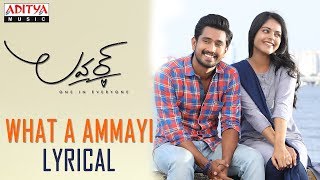 What A Ammayi Lyrical  Lover Songs  Raj Tarun Riddhi Kumar  Anish Krishna  Dil Raju [upl. by Trebreh283]